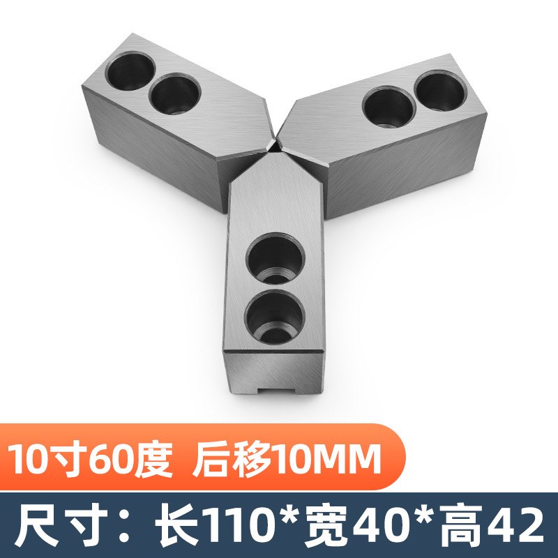 液压三爪卡盘液压软爪油压生爪软爪卡爪6寸8寸10寸孔位后移夹小件