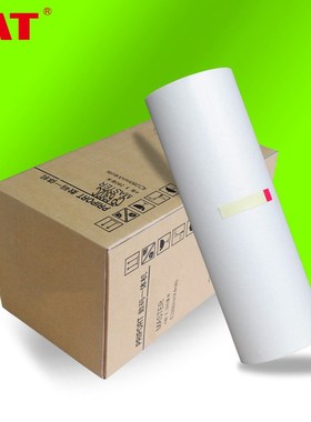 文仪  适用CP6302MC版纸 基士得耶CP6302/理光DX3443 版纸 油墨