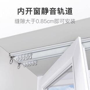 铝合金静音窗帘直轨滑轨导轨双轨内开飘窗轨道 神州禹业厂家超薄款