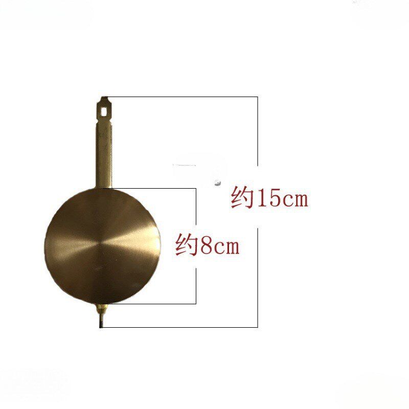 机械钟表配件老式发条钟金属钟摆立钟台钟吊锤落地钟摇摆钟表配件