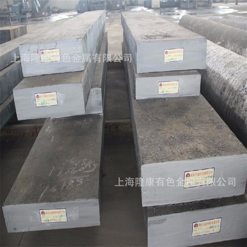 供应抚顺FS136H预硬塑胶模具钢 FS136H模具钢板 圆棒 规格齐全