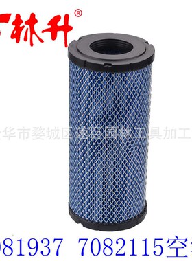 林升供应割草机配件7081937 7082115 空滤器适用于RZR 900