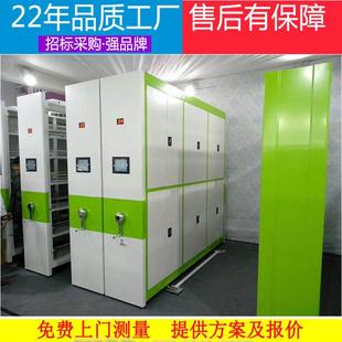 广州资料室手动凭证密集柜双面档案架财务室移动密集架厂家