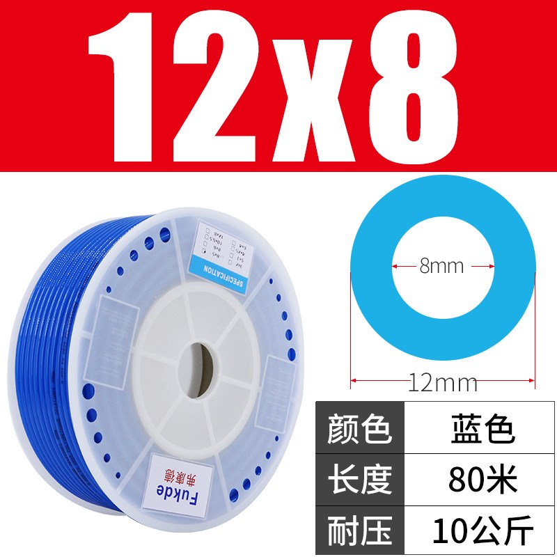 天台华莲高压气管PU管10mm空压机6汽管子12气动软管透明8MM厘气泵