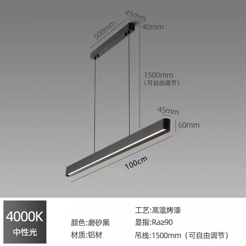 上下发光一字餐厅吊灯现代简约办公室设计师餐桌吧台极简长条吊灯