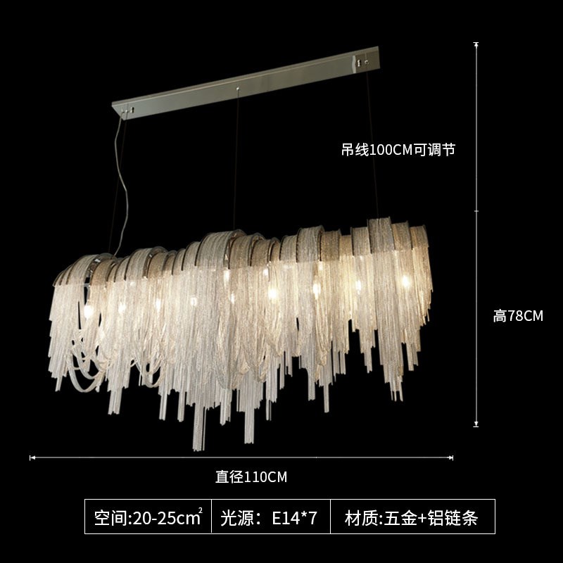 现代简约流苏餐厅吊灯简约轻奢长方形软装设计师酒店吧台艺术灯具