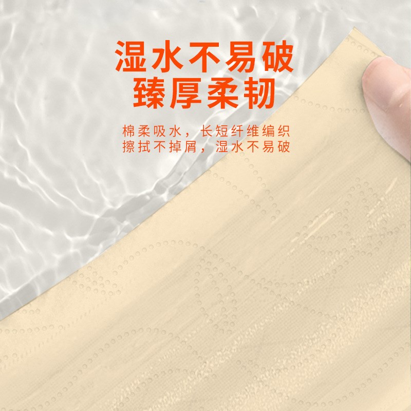 丝飘悬挂式1380张本色8包大包加厚家用实惠装抽纸整箱擦手纸面纸