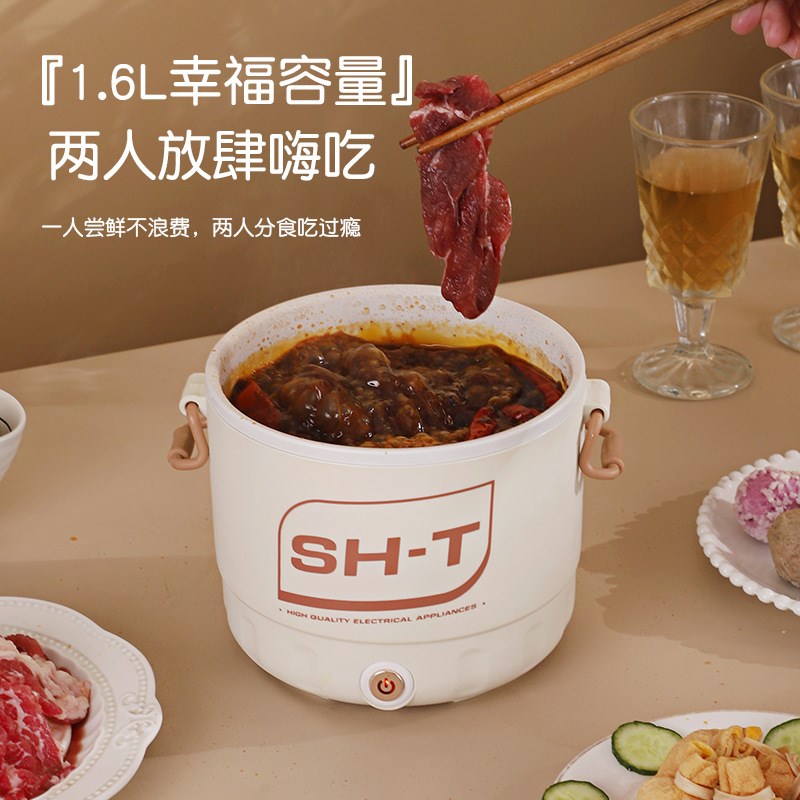 学生宿舍电煮锅火锅多功能家用一体不沾电火锅宝宝辅食锅