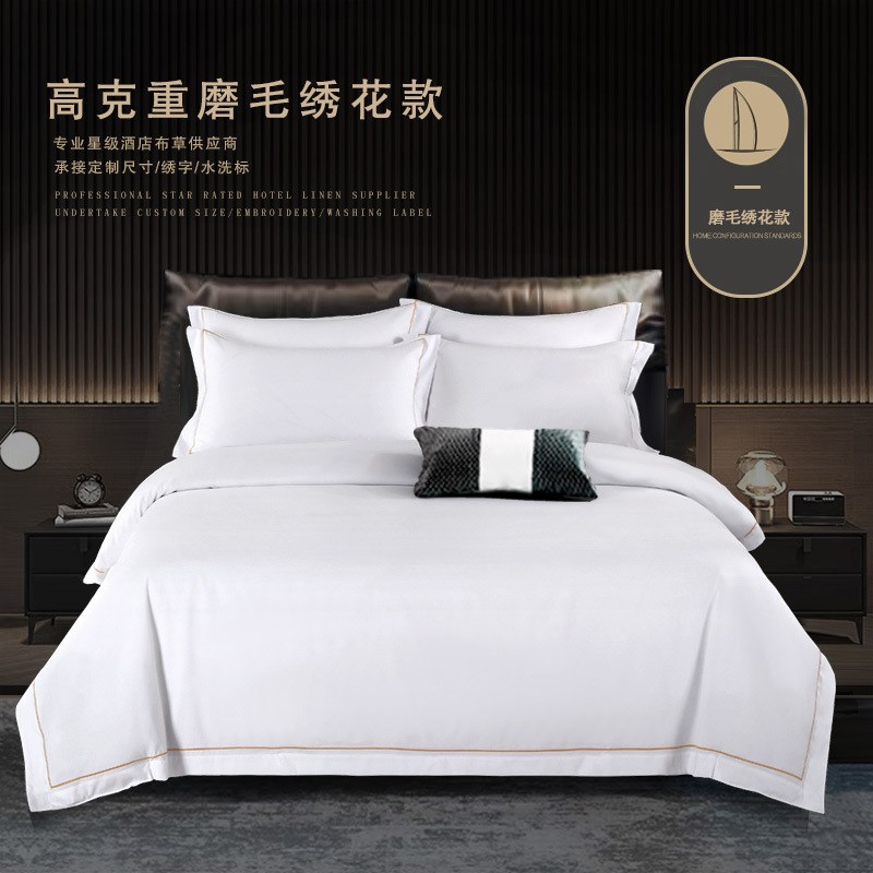 五星级酒店宾馆纯白色绣花四件套民宿被套被子床单罩整套床上用品