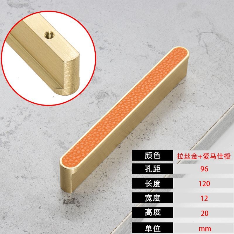 衣柜拉手柜门皮革拉手意式高级感大门把手奢华现代香槟黑色