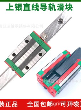 HGL15CA HGL20CA HGL25CA HGL30CA HGL35CA  HG30直线导轨滑块