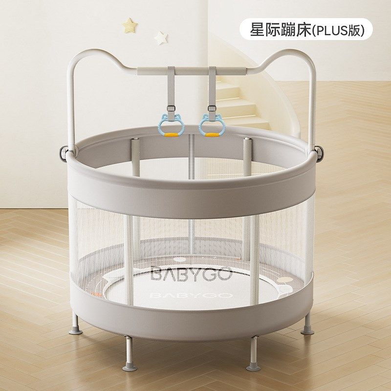 BABYGO蹦蹦床家用儿童室内跳跳床带护网弹力防滑小型宝宝乐园蹦床