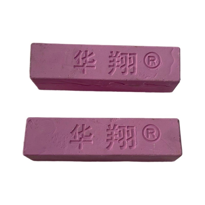抛光蜡抛光膏紫蜡蓝蜡华翔红蜡五金细抛光研磨用