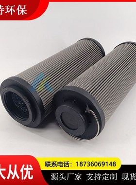 SRLF-330*10P5黎明滤芯 工作压力35bar使用寿命长 批量生产供货