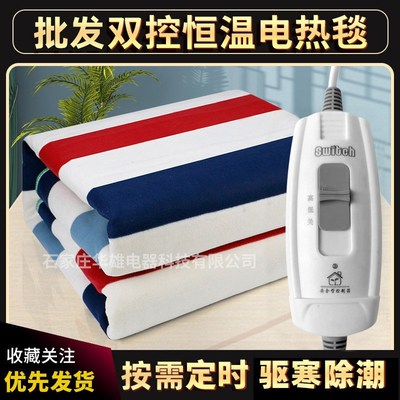 双人电热毯毛毯双人三人电褥子加厚双控电热毯家用加宽电热毯