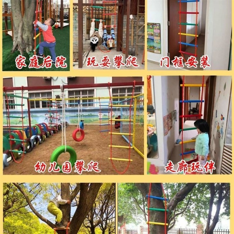 床上下挂梯梯子家用学生宿舍爬梯软梯下铺幼儿园双层彩梯儿童