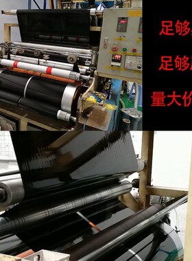 pe黑色缠绕拉伸膜工业保鲜保护膜 45cm打包拉伸膜 拉伸膜生产厂家