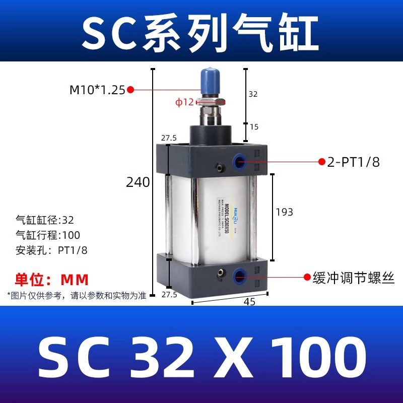 SC标准气缸小型气动SC63气缸大全32/40/50/80汽缸大推力100长行程