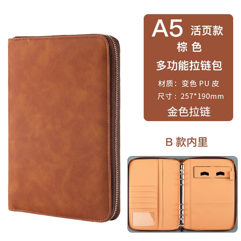 商务笔记本定制A6B5活页本拉链包办公记事本多功能经理夹会议本