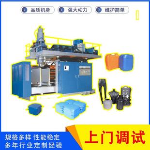 二手55中空吹塑机100转让广东pe二手全自动塑料中空吹塑机