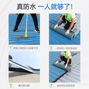 胶剂铁皮瓦卷补漏彩钢瓦丁基胶带沥青防水自粘房顶漏水补漏材料材