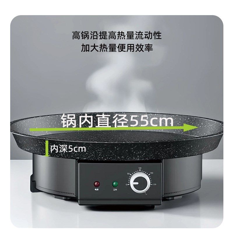 生煎包烤饼煎饺锅摆摊商用电饼铛煎包炉烙饼煎饼锅贴水煎包聚餐用