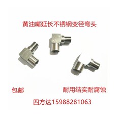 家具地板修补膏/笔