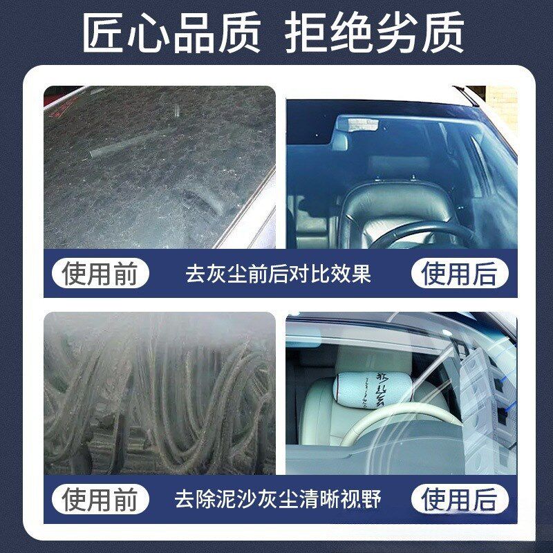 汽车玻璃水防冻冬季零下15 25 40度不结冰雨刮水去污渍