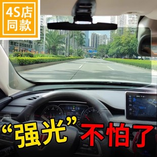 汽车遮阳板车用前档护目镜日夜用防强光防太阳防眩目镜车载遮光板