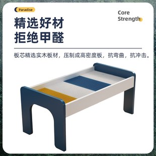 积木桌子儿童益智拼装男孩女孩大尺寸学习桌大颗粒多功能玩具桌