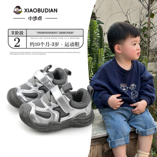 夏季新款小童运动鞋透气老爹鞋女宝宝学步鞋婴儿鞋子男童1-2一3岁