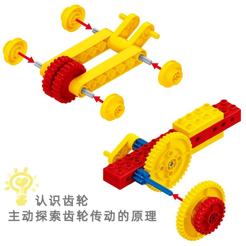 电动大颗粒积木9656套装机械齿轮教具拼装玩具4益智5儿童3-6周岁