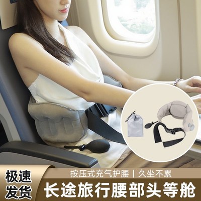 腰部支撑靠垫护腰久坐神器座椅靠垫腰靠人体工学腰靠垫按压式充气