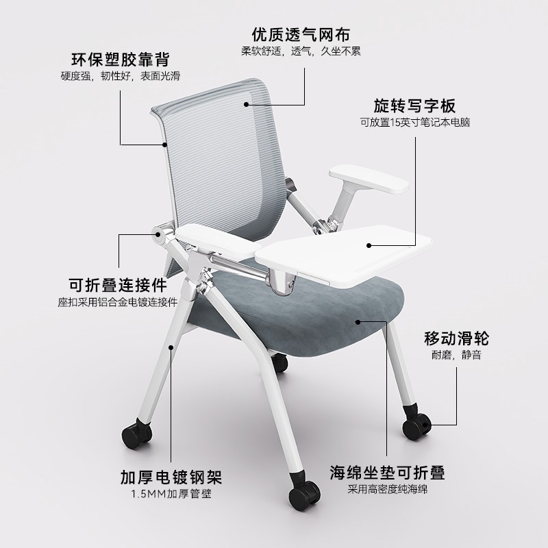 培训椅带桌板办公椅写字板靠背折叠椅带轮培训机构办公会议室桌椅