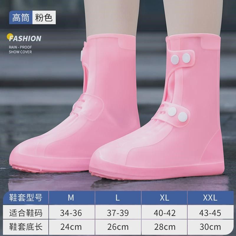 雨鞋套2024新材质雨鞋防滑女士加厚耐磨防水雨天鞋套外穿男款新款