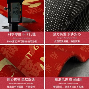 红色喜庆门厅地毯门垫 入户门地垫门外进门大门口高级感脚垫新中式