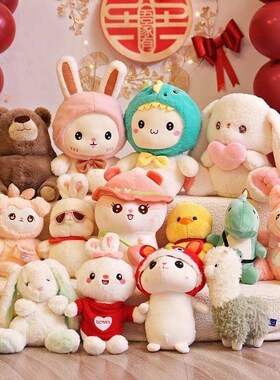 婚婚庆公娃娃套餐仔毛抓礼机玩51296具偶结婚大礼娃包抛洒玩小绒