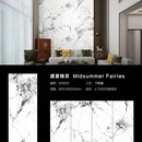 x岩板电视背景墙连纹亮光玄关客厅厨房洗手间墙砖地砖