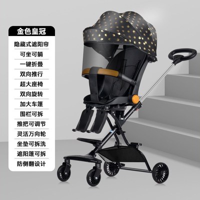 可躺带餐盘溜娃手推车轻便折叠双向大座椅宝宝 可坐可躺婴儿推车