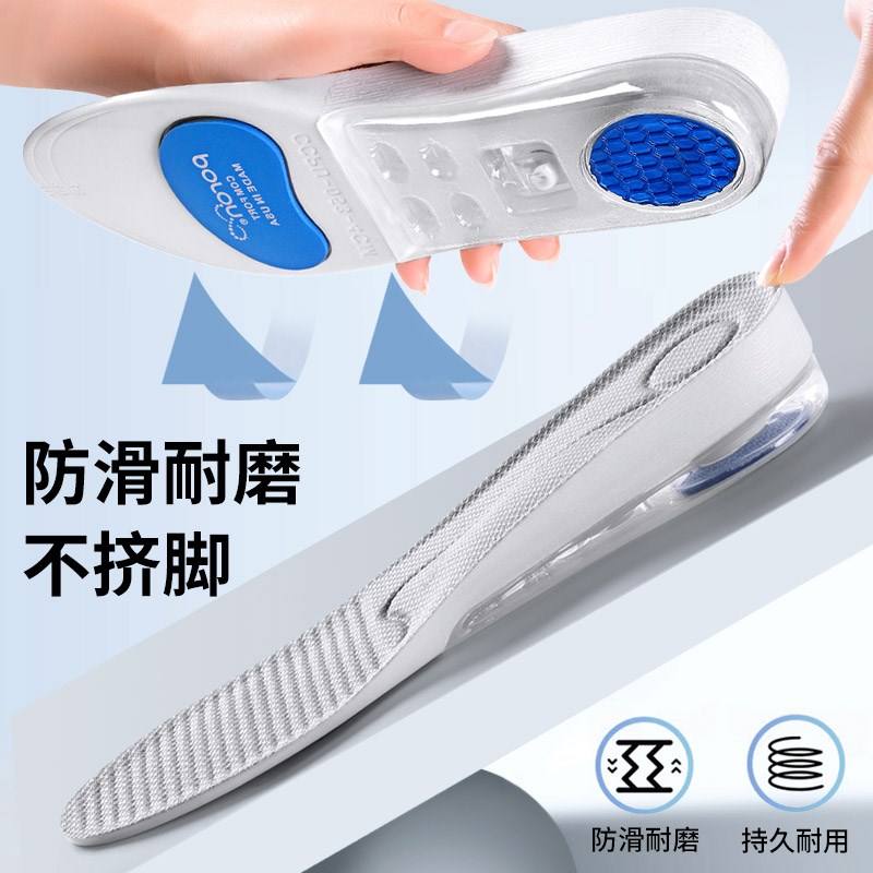 硬底增高鞋垫男款女运动气垫减震内增高隐形不累脚不塌陷2025新款