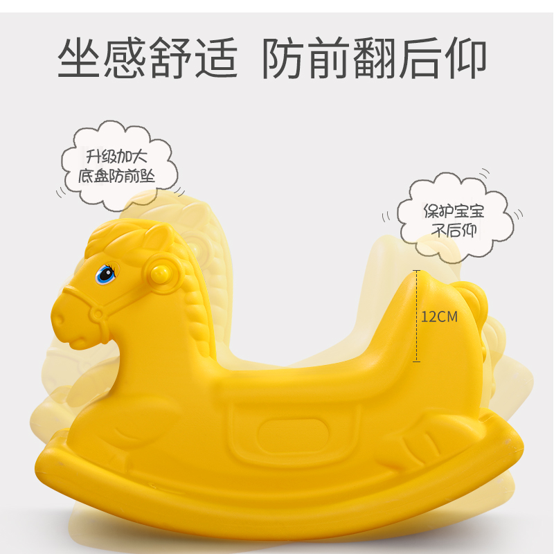单色连体摇马木马儿童宝宝摇摇车婴儿一周岁礼物幼儿园玩具摇摇马