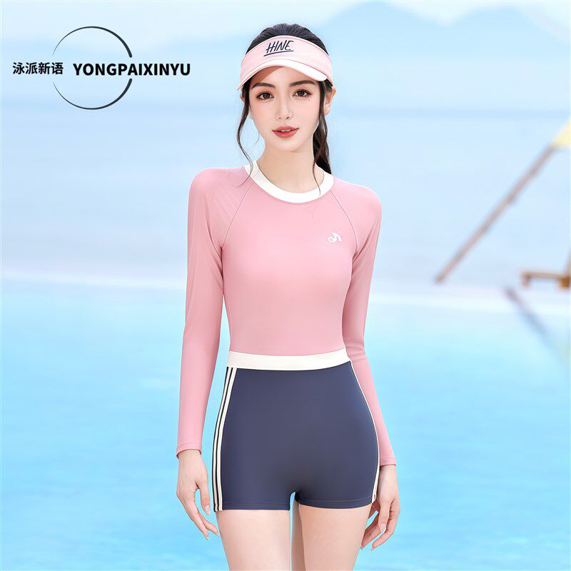 泳衣女2025新款长袖连体保守竞速平角游泳衣高级感温泉游泳馆