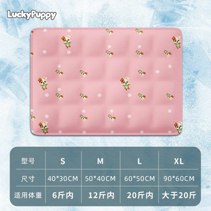 宠物冰垫狗狗夏天凉席睡垫狗窝夏季垫子冰窝猫咪降温凉垫狗狗冰垫