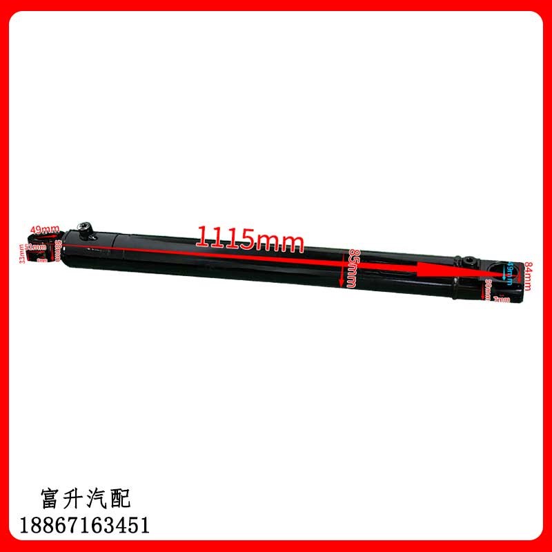 环卫8吨刮板油缸扫路清扫车垃圾车洗扫车配件滑板油缸