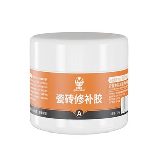 瓷砖修补剂陶瓷膏裂缝坑修补胶大理石釉面修复膏地砖破损破洞家用