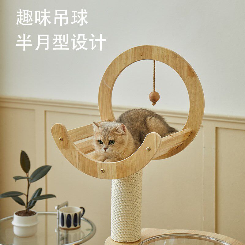 实木猫爬架橡胶木防水防霉加粗实木立柱猫别墅不掉屑猫树猫窝