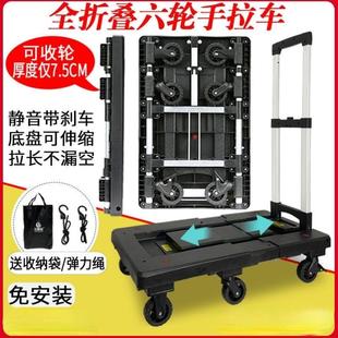 折叠小拉车便携静音手拉车行李车买菜小拉车手推车拉货小推车 新款