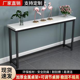 长条桌书桌靠墙窄架夹缝置物架简约现代客厅沙发后收纳架暖气片架