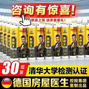 房屋医生美缝剂瓷砖地砖专用家用防水防霉真胶勾缝填缝隙整箱
