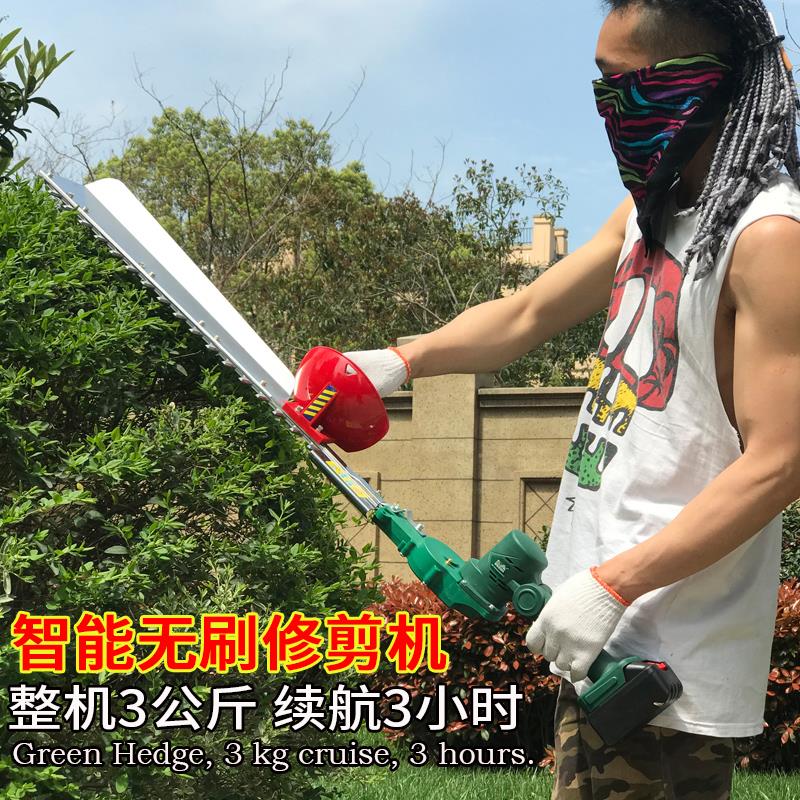充电式无刷电动绿篱机修枝机茶叶修剪机篱笆树园艺工具直流剪草机